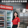 Gome Intelligent Manufacturing GOME Freezer Commercial Large Capacity Household Horizontal Freezer Refrigerated Freezer Display Cabinet Dual Temperature Freezer Level 1 Energy Efficiency 536 Liters Single Temperature