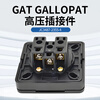 GAT GALLOPAT high voltage connector JC3487-2355-4