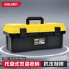 Deli Hardware and Electrical Toolbox Household Portable Large Plastic Box Industrial Multifunctional Repair Car Storage Box Reinforced - 20-inch Double Layer DL432620