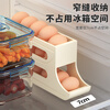 Qinkai Slide Egg Storage Box Refrigerator Side Door Storage Box Rolling Egg Rack Holder Automatic Rolling Egg Box Suitable for Small Refrigerator Cream Color Can Hold About 16 Chickens Space-Saving and Fresh-keeping Egg Box