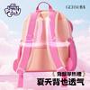 Germ My Little Pony schoolbag shoulder bag girl cartoon peripheral backpack light travel Pinkie Pink