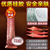 Jiyu dildo for women, artificial penis, female masturbator, sex supplies, fun masturbation cock, adult self-defense toy, fully automatic telescopic swing, electric silicone reproductive simulator, no need for hands