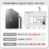 Mijia dual water outlet Xiaomi water purifier pro dual water outlet dual faucet 1200G household large throughput kitchen direct drinking 6 years RO filter purification and drinking all-in-one water purifier MR1292