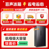 Rongsheng 637-liter double-door door-to-door refrigerator household first-class air-cooled frost-free frequency conversion energy-saving ultra-thin large capacity BCD-637WD11HP trade-in national subsidy aircraft carrier capacity 637-liter refrigerator first-class energy efficiency dual frequency conversion