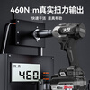 Dayi Electric Wrench High Torque 20V Lithium Brushless Impact Electric Wrench Charging Air Cannon Template Worker A7Pro460 Bare Metal No Battery Charger 460N