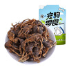 Yali Song dog snacks quail freeze-dried 150g molar nutrition fattening hair gills raw bone meat mixed with grain bright hair pet snacks