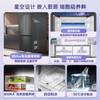 Casarte Languang Refrigerator Star Edition 521 liters fully automatic ice making ultra-thin zero-embedded dual system cross four-door refrigerator 521 liters + 10-year extended warranty card for the entire machine
