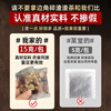 Jingshuo ginseng, wolfberry, mulberry, kidney and yang nourishing tea, nine treasures and eight treasures tea, men's long-lasting kidney nourishing tea