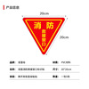 Aimohui double-sided fire rescue window glass stickers emergency fire escape rescue signs 20*20cm 5 sheets