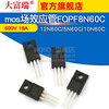 Dafuri FQPF8N60C 12N60C mos field effect tube 8/10/12/ 600V 18A FQPF12N60C 600V12ATO-220F