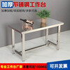 Customized heavy-duty stainless steel workbench workshop operation table dust-free workshop workbench stainless steel thickening laboratory custom size contact customer service thickening (4*6 legs)