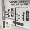 KALOC new structure does not block the socket, ultra-thin built-in double-arm telescopic TV bracket wall mount, telescopic and rotating, suitable for 100-inch Hisense 85, Xiaomi TCL NX75, ultra-thin 3.15 cm, suitable for 55-75 inches