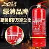 Green fire extinguisher Huabao dry powder carbon dioxide water-based cart portable 4kg 8kg 35kg MFZ multi-brand random delivery MT7 7kg portable carbon dioxide (3C certification)