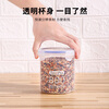 Yilan food storage box storage jar plastic jar kitchen storage jar storage jar grain buckle sealed jar 800ml 5 pieces YL3572