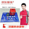Supplies for displaying household appliance cleaning agents. Cleaning and protective supplies. Waterproof cloth for home appliance cleaning. Cloth for door-to-door service by home appliance cleaning engineers. Protective cloth. 1 piece of protective cloth (blue with logo).
