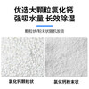 Xiekai industrial desiccant dehumidification, moisture-proof and color-changing silica gel particle desiccant reusable bottle Jingcang Suda anhydrous calcium chloride desiccant 500g