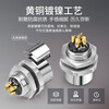 Huijun M12 waterproof aviation plug cable sensor connector screw crimp connector female M12-4 core elbow female