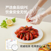 Cui Dahuang disposable gloves extra thick lobster peeling gloves high and low mouth gloves 100 pieces food grade thickened and durable not easy to break