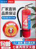 Zhe'an Guangxiao 2kg heptafluoropropane fire extinguisher portable gas 4kg 6kg hanging automatic fire extinguishing device portable 2kg heptafluoropropane
