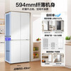 Haier Refrigerator produces Tongshuai Refrigerator 502L four-door cross-door 526 household refrigerator ultra-thin body first-class energy efficiency dual-frequency air-cooled frost-free large capacity 502L + global natural net + 594mm ultra-thin body + three-speed temperature change
