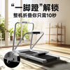 Xiao Qiao treadmill for home use, connected to Mijia APP, intelligent noise reduction, foldable and installation-free, patented shock absorption