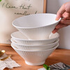 7-inch pure white vertical pattern bamboo hat bowl household ceramic tableware noodle bowl vegetable bowl ceramic bowl 4 pure white 7-inch vertical pattern bamboo hat bowl