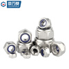 Guwanji 304 stainless steel anti-loosening self-locking nut fine tooth anti-skid locking hexagonal screw cap national standard GB6172.2 304 material M24 2 pieces