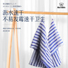 Hejiang Japanese bath towel, special back rub artifact for men, long back, strong mud rub without hurting the skin, bath towel, mud rub treasure, widened version, midnight blue 1 piece