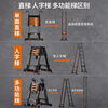 Magnesium midoli telescopic ladder herringbone ladder multifunctional aluminum alloy thickened folding ladder engineering lifting ladder climbing ladder variable straight ladder HCD21