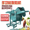 Yingtang rapeseed threshing machine, small agricultural soybean, sorghum, sesame and rice threshing machine, fully fed, multi-functional upgrade model 50 multi-functional threshing machine, hand-pulled gasoline engine