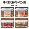 Packaging all-in-one machine, fully automatic household vacuum sealing machine, fresh-keeping bag fresh-keeping sealing machine, compression plastic sealing machine, equipped with anti-accidental touch key, powerful motor + 150 large