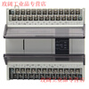 Yuechangsheng Xinjie module XD-E8X8YR T-E/C XD-E8X XD-E16X16YR-C