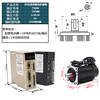 Yue Changsheng Times Chaoqun SD series 80 servo motor set 750W400W1KW3 AC motor driver 80 servo 730W set 2000 rpm 3.5NM motor +