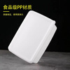 Large-capacity rectangular kitchen commercial fresh-keeping box plastic storage box refrigerator special food-grade transparent sealed box commercial thick and high maximum size 15 liters enhanced version single piece