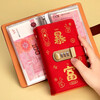 MAIWEINI2025 New Wallet Women's Money Clip Cash RMB Storage Booklet 200 Universal Password Lock Banknotes Password Lock Rich Red - 4 per bag Double-layer thread thickening