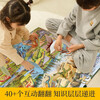 Dinosaur pop-up book + Revealing dinosaurs + Dinosaur playing cards, a total of 3 volumes Children's 3D pop-up book 2-6-12 years old children's flip book Popular science encyclopedia Revealing the world of dinosaurs Birthday holiday gift for first-grade primary school boys Green Hulu