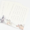 Picking up flowers in the morning and evening, hard pen pocket copybook, Luo Shen Fu, Shanglin Fu, Goddess Fu (Jingdong customized book)