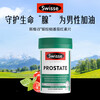 Swisse Australian Men's Saw Palmetto Lycopene Tablets Preparation for Pregnancy Men Male Prostate Urinary Tract Health Lycopene 50 Tablets/Bottle Valid for 26 Years and December