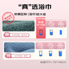 MUJI grade 7A antibacterial 100% pure cotton skin-friendly and non-shedding Xinjiang cotton strong water-absorbent men's high-end large bath towel