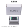 Throwing stones RS232 serial port control relay Modbus RTU relay PLC control control module smart switch 3-way