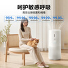 Haier new product launch air purifier household bedroom formaldehyde removal, disinfection, sterilization, smoke odor removal, pet odor purification and fog-free humidification all-in-one machine KJ320 purification and humidification all-in-one upgraded version KJ320F-JSQ3U1