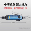 Dongcheng pneumatic screwdriver FP-FF-6 industrial-grade wind batch pneumatic tool impact pneumatic screwdriver pneumatic screwdriver strong FP-FF-6 M4-M6 60N.m