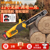 Hanweishi chainsaw logging saw lithium battery rechargeable household saw firewood electric chain saw hand-held tree felling saw tree artifact
