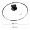 ASD pot lid 34cm household tempered glass lid wok steamer iron pot universal 304 food grade stainless steel large lid can stand universal glass lid-34cm