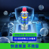 WD-40 WD40 precision electrical appliance cleaner electronic instrument motherboard cleaning agent circuit board potentiometer resurrection agent spray WD40 precision electrical appliance cleaner_2 bottles