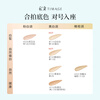 Caitang small round tube flawless mixed oil long-lasting makeup liquid foundation concealer long-lasting #200 Fuyu White 30ml New Year gift for girlfriend