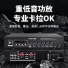KONKA KTV audio set complete equipment home theater karaoke box conference stage speakers can be used with the karaoke machine stuck OK all-in-one machine K06