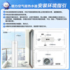 Gree air energy water heater household 200 liters variable frequency 1-level WiFi silver ion sterilization and anti-corrosion water temperature 80 electric auxiliary water generation (SXTD200LCJW/E-1q)