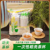 Disposable Kung Fu tea cup, biodegradable rice husk, environmentally friendly, high-end, heat-resistant office and household supplies, thickened 60ml, 100 pieces + cup holder