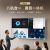 Hisense conference tablet all-in-one 65-inch electronic whiteboard conference display wireless screen transfer touch screen 65MR3E PRO + mobile stand + screen transfer treasure